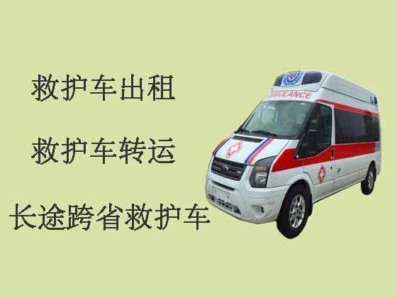 南京长途救护车转运病人